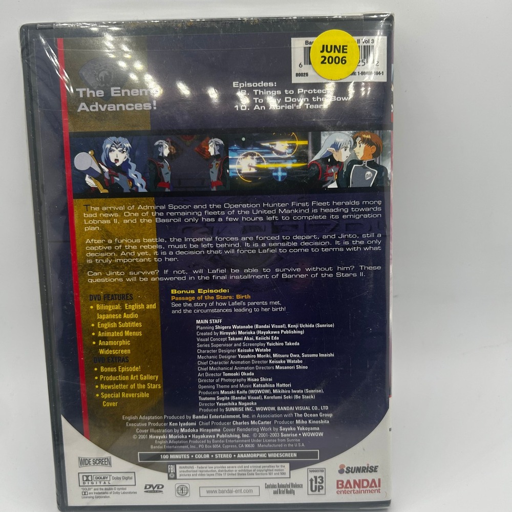 Banner of the Stars II Vol 3 Return DVD Bandai Entertainment Anime Sci-Fi NEW - Picture 3 of 5
